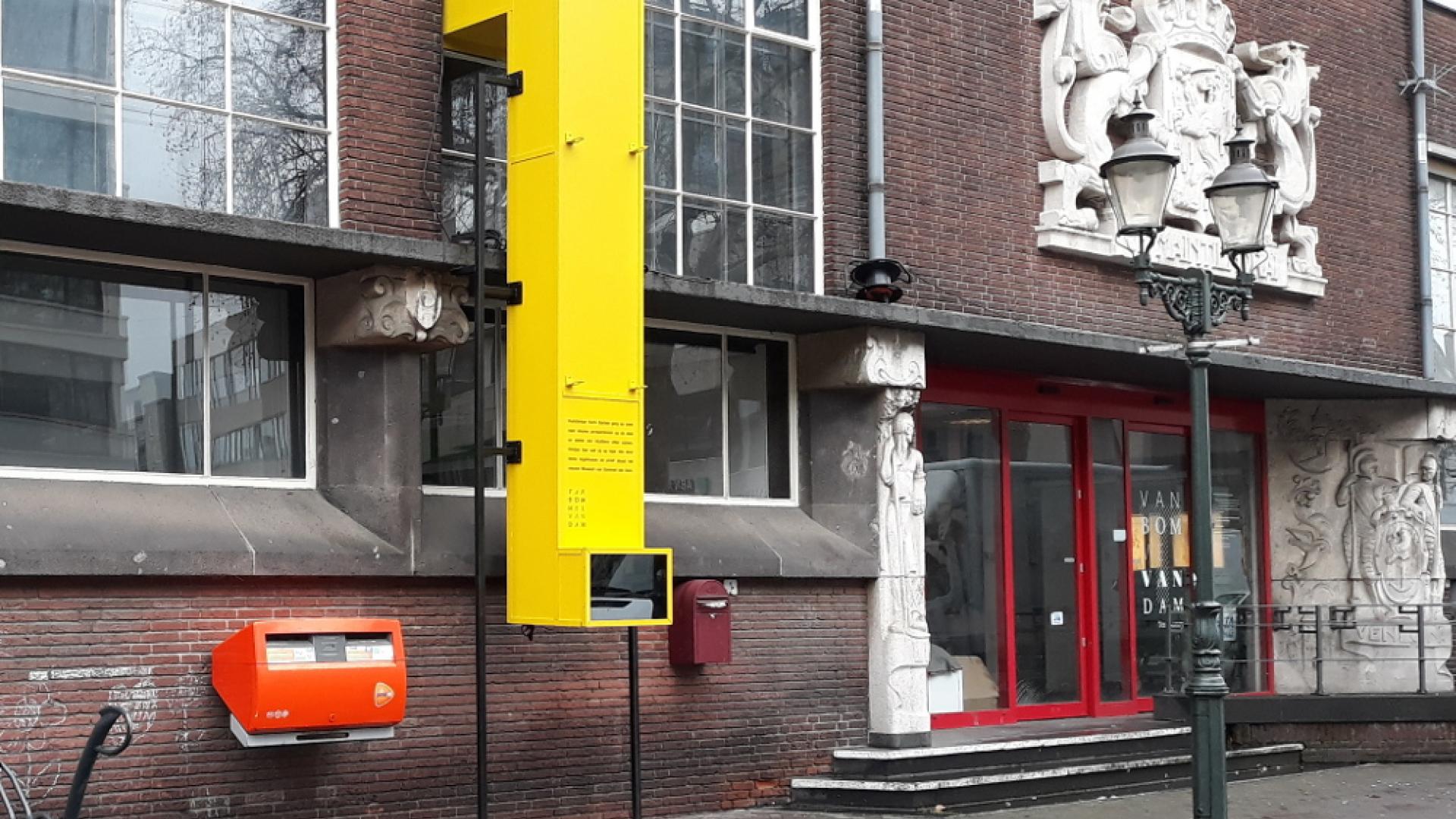 periscoop-cultuur-vanbommel.jpg